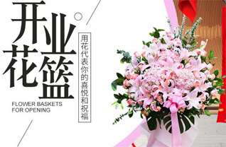 河南南阳宛城区白河街道李八庙村花篮配送
